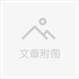 文(wén)章附圖