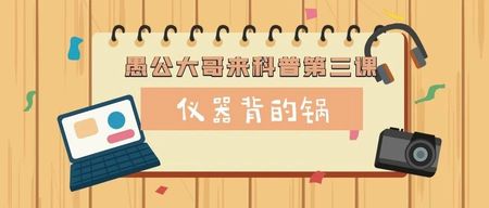 文(wén)章附圖