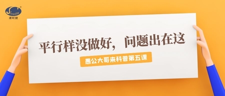文(wén)章附圖