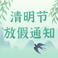 文(wén)章附圖
