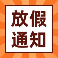 文(wén)章附圖
