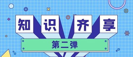 文(wén)章附圖