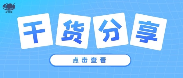 文(wén)章附圖