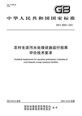 文(wén)章附圖