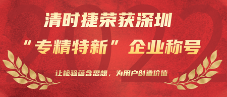 文(wén)章附圖